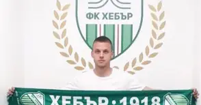 Васев подписа за 2 години с „Хебър“