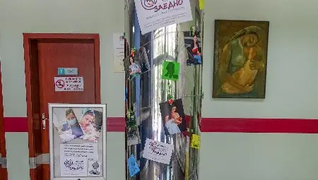 АГ комплексът закрива Седмицата на кърменето с лекция и изложба