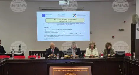 Снимка: БТА Снимка: БТА