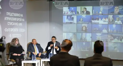 Снимка: БТА