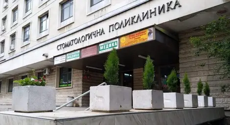 Денталният център купува апарат за панорамни и 3D рентгенови снимки Денталният център купува апарат за панорамни и 3D рентгенови снимки