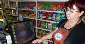 Село за пръв път чете топли новини