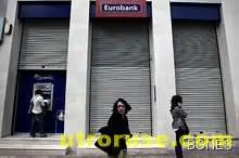 Гръцките банки търсят спасение 