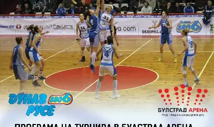 "Дунав8806" влиза в "Булстрад Арена" с международния турнир &bdquo;Русчукъ&ldquo; /галерия/