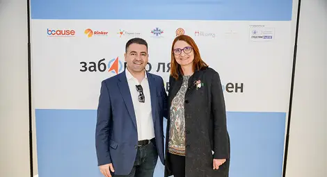 Д-р Павел Кастаманов и Елица Баракова