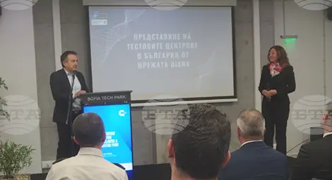 Снимка: БТА