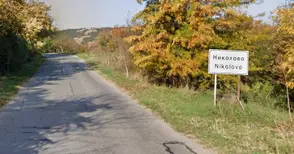 Прекратена е поръчката за пречиствателна станция в Николово