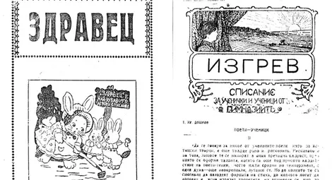 Един заслужил русенец, забравен и след 9 септември, и след 10 ноември