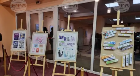 Снимка: БТА Снимка: БТА