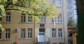 Дом „Райна Гатева“ става център за хора с психични разстройства