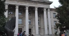 Четирима кандидати за нов ректор на университета