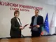 Българската академия на науките и Тракийският университет подписаха споразумение за стратегическо сътрудничество