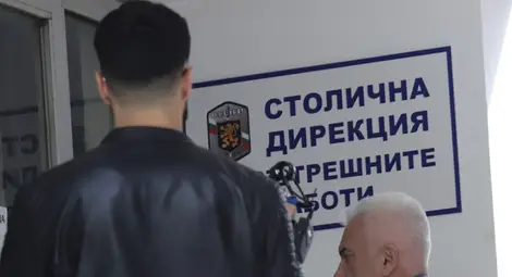 Обявиха Волен Сидеров за общодържавно издирване