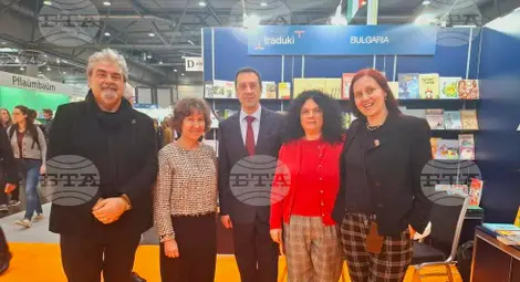 Снимка: БТА