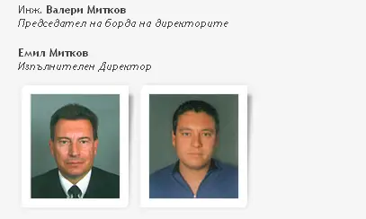 Последната заплата в Горни Лом била под 240 лв.