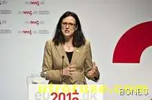 Европейската комисия: Екстремизмът е новата топ заплаха за ЕС 