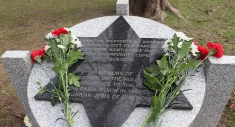 Международният ден в памет на жертвите на Холокоста   ще бъде отбелязан утре в Русе