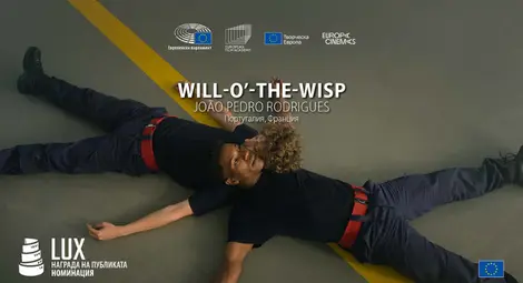 Стартират онлайн прожекциите на филмите, номинрани за Наградата LUX на публиката - гледайте, оценете и спечелете