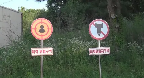 Доналд Тръмп покани Ким Чен-ун на границата между Южна и Северна Корея Доналд Тръмп покани Ким Чен-ун на границата между Южна и Северна Корея