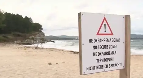 Морето върна тялото на 15-годишното момиче, което изчезна край Китен