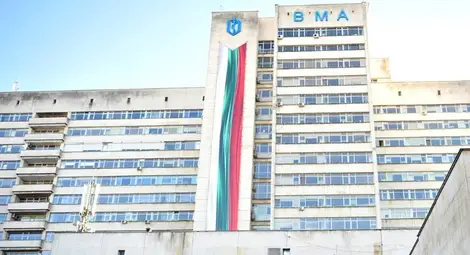 Как да овладеем псориазиса? Стотици пациенти прегледани безплатно във ВМА Как да овладеем псориазиса? Стотици пациенти прегледани безплатно във ВМА