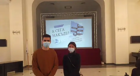 Валерия и Васил завършиха своето приключение в  проект &bdquo;За мен, за теб, за тях!" /галерия/