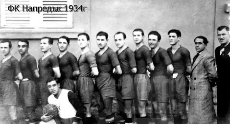 Футболен клуб „Напредък“ Русе, 1934 г. Футболен клуб „Напредък“ Русе, 1934 г.