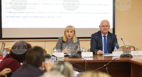 Снимка: БТА