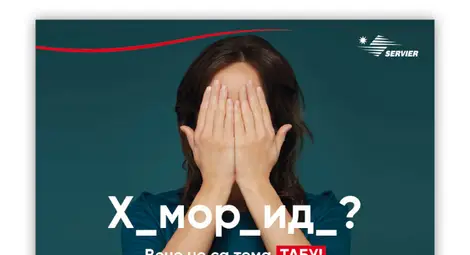 Стартира здравната информационна кампания &bdquo;Хемороидите вече не са табу"