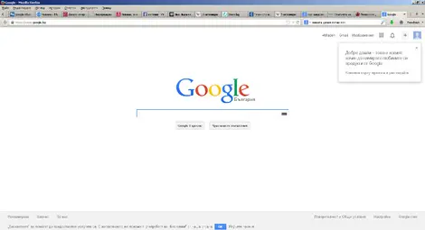 Google обновява логото и страниците си