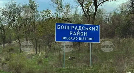 Снимка: БТА Снимка: БТА