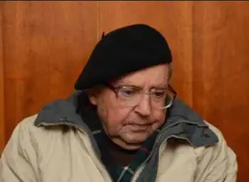 Еберхард УНДЖИЯН