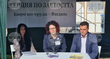 Снимка: БТА