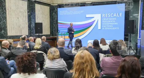 Снимка: БТА