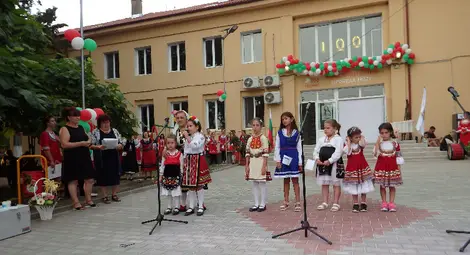 Читалището в Белцов отбеляза 100-годишен юбилей /галерия/