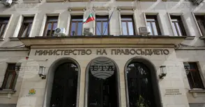 Министърът на правосъдието в оставка разпореди проверка за регистрацията на сдружение „Национална агенция за контрол на защитените територии“
