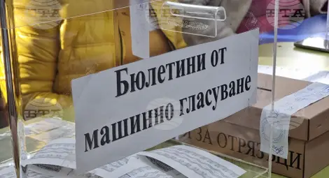 Снимка: БТА Снимка: БТА