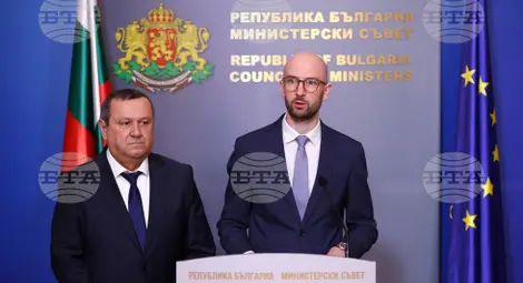 Снимка: БТА