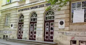 Новият зам.-директор на МГ: Няма политика в назначението ми