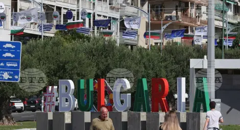 Снимка: БТА Снимка: БТА