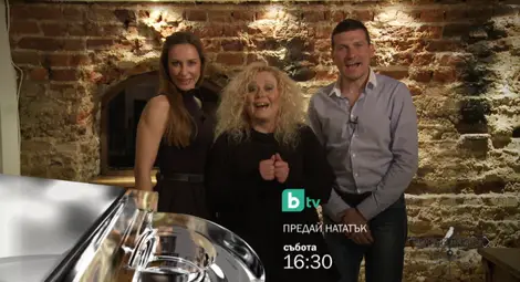 Радост Драганова и Митко Павлов в подкрепа на едно малко момиче с големи мечти тази събота в &bdquo;Предай нататък&rdquo; 