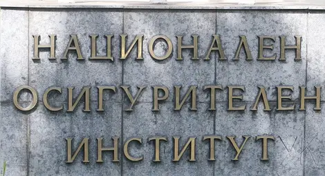 НОИ предлага нова е-услуга за постъпили данни от издадени болнични листове