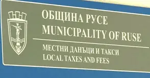 Русе атакува в съда наредбата за изчисляване на такса смет