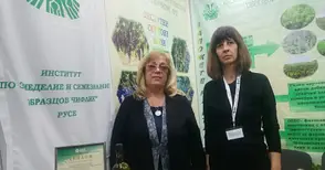 Винен сорт на „Образцов чифлик“ получи  награда за иновация от „Агра 2020“