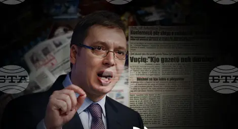 Снимка: БТА