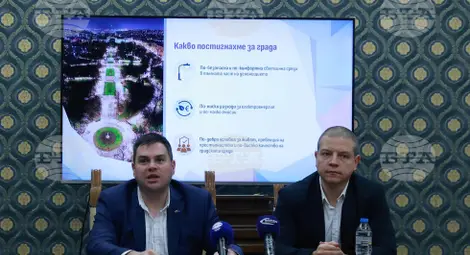 Снимка: БТА