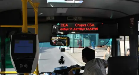 И малка глоба в градския транспорт може да стане голям проблем, но има спасение