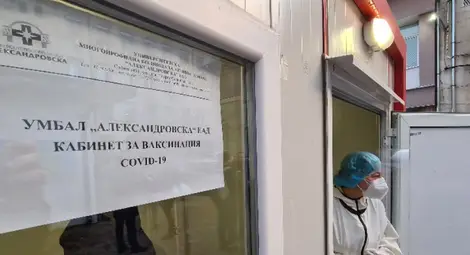 Продължава ваксинирането срещу Covid-19 на медиците на първа линия