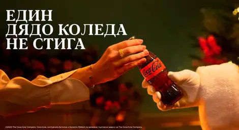 Coca-Cola засне глобалната си коледна реклама в България