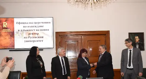Новият ректор на Русенския университет доц. Десислава Атанасова официално встъпи в длъжност